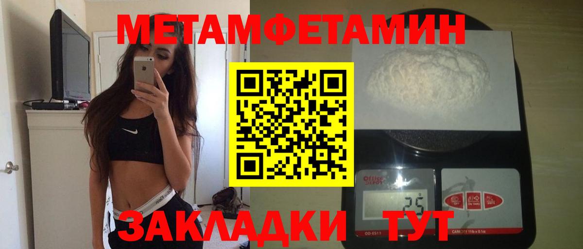 АМФЕТАМИН  Вход с VPN  Архангельск  АМФ Premium 