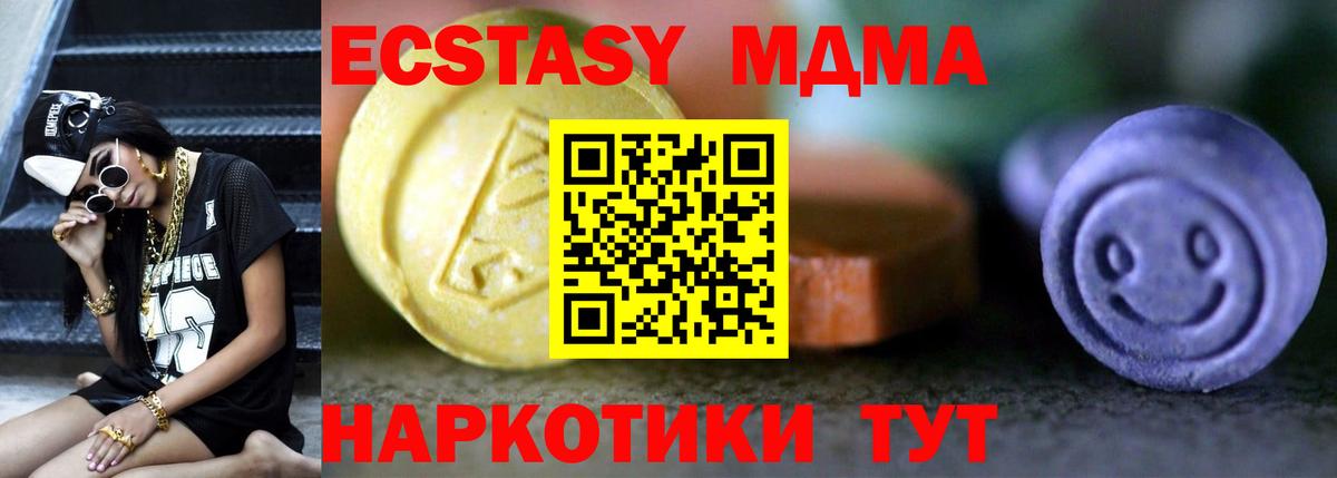Экстази Punisher  Вход с VPN  Архангельск 