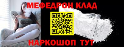 герыч Славянск-на-Кубани