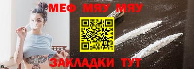 прущие грибы Сланцы