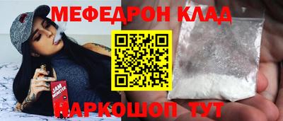 бошки Славгород