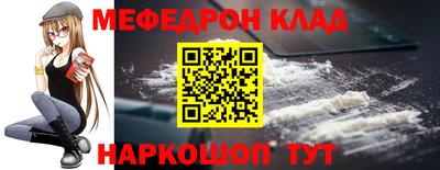 бошки Славгород