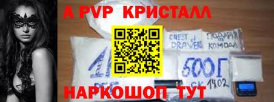 бошки Славгород