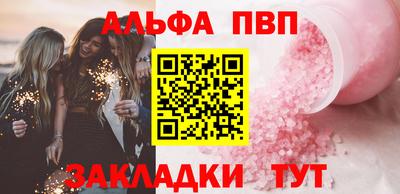 бошки Славгород