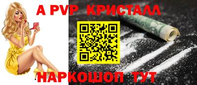 герыч Славянск-на-Кубани