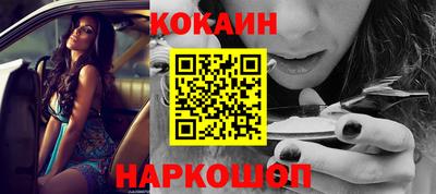прущие грибы Сланцы