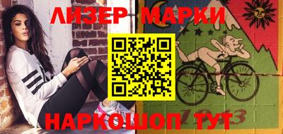 прущие грибы Сланцы