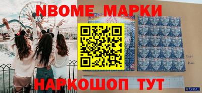 бошки Славгород