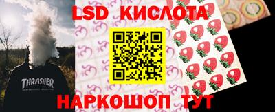 бошки Славгород