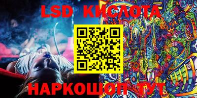 бошки Славгород