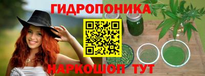 герыч Славянск-на-Кубани