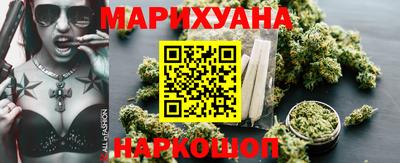 герыч Славянск-на-Кубани