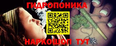 герыч Славянск-на-Кубани