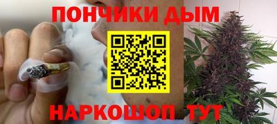 бошки Славгород