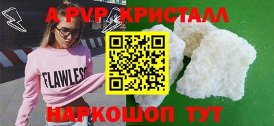 прущие грибы Сланцы