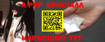 прущие грибы Сланцы
