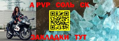 герыч Славянск-на-Кубани
