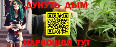 герыч Славянск-на-Кубани