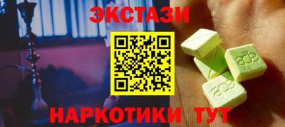 герыч Славянск-на-Кубани