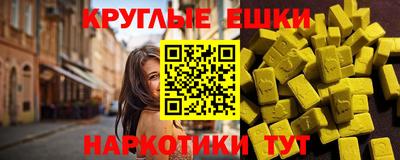 прущие грибы Сланцы