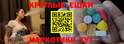 прущие грибы Сланцы