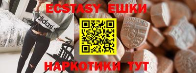 прущие грибы Сланцы