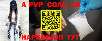 бошки Славгород