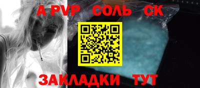 герыч Славянск-на-Кубани