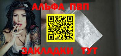 бошки Славгород