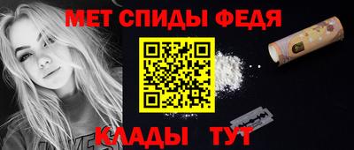 прущие грибы Сланцы