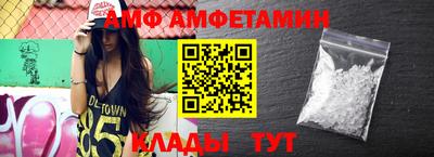 прущие грибы Сланцы