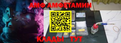 герыч Славянск-на-Кубани