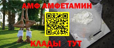 герыч Славянск-на-Кубани