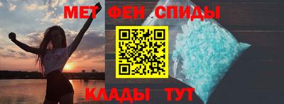 прущие грибы Сланцы