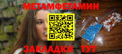 герыч Славянск-на-Кубани