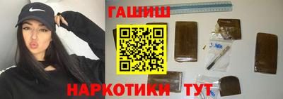 герыч Славянск-на-Кубани