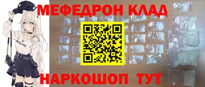 бошки Славгород