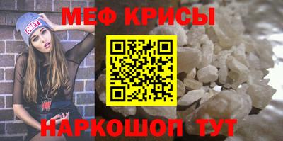 прущие грибы Сланцы