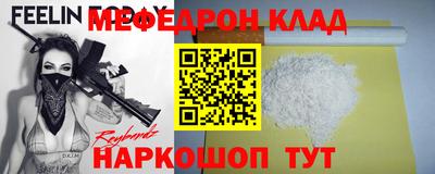 бошки Славгород