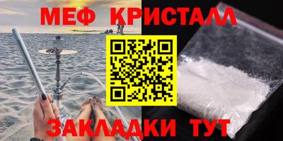 прущие грибы Сланцы