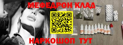 прущие грибы Сланцы