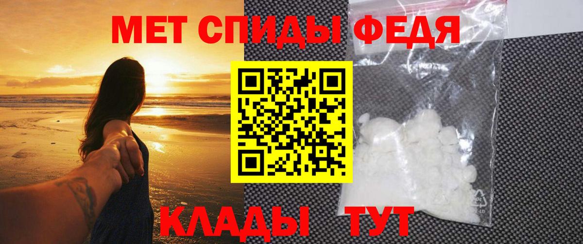 Метамфетамин мет Архангельск