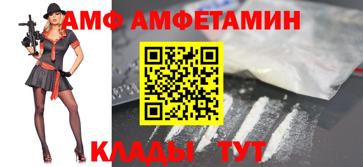 Метамфетамин Methamphetamine  Метамфетамин Methamphetamine  Вход с VPN  Архангельск 