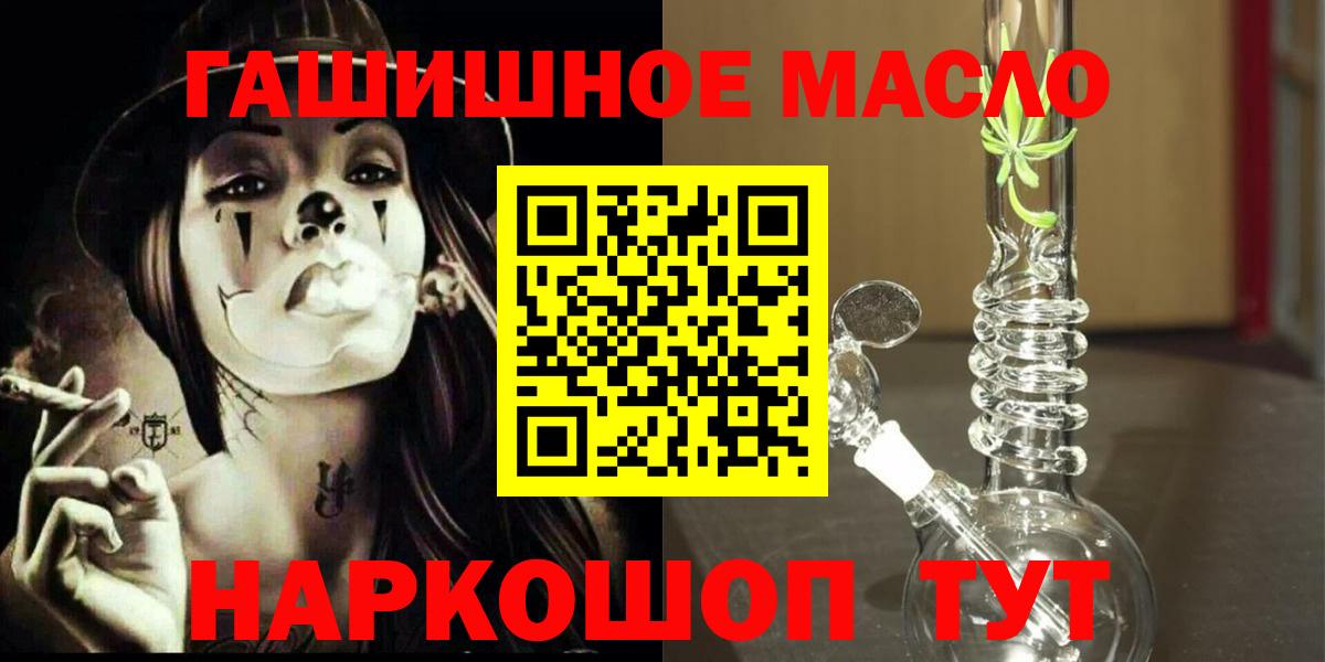 Архангельск  ТГК Wax  Вход с VPN 