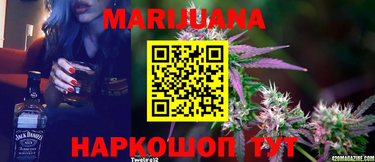 Бошки марихуана планчик  Вход с VPN  Марихуана сатива  Архангельск  МАРИХУАНА сатива 